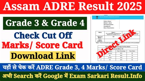 adre result|Iba pa.